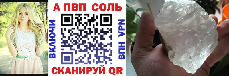 Alpha PVP мука  как найти наркотики  Никольское 