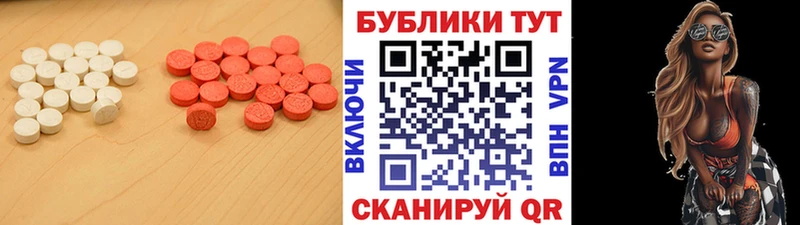 Ecstasy Cube  как найти закладки  Никольское 
