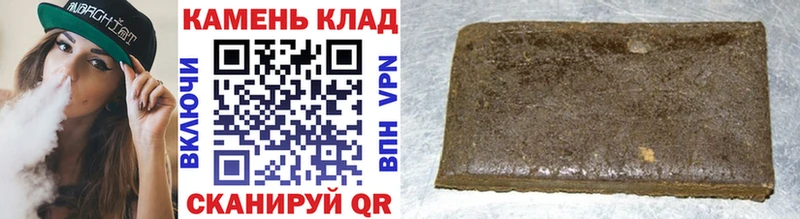 Гашиш Cannabis Никольское