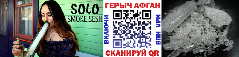 маркетплейс наркотические препараты  Никольское  ГЕРОИН VHQ 