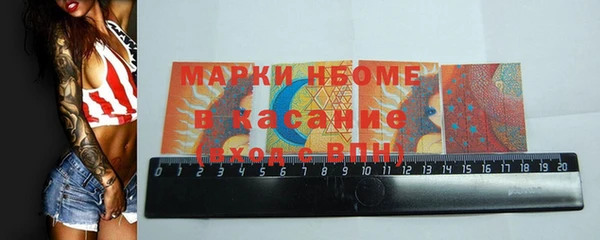 тгк Абинск