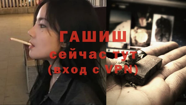тгк Абинск