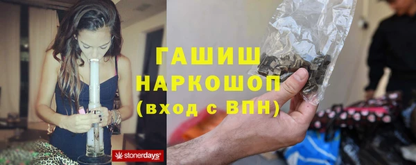 тгк Абинск