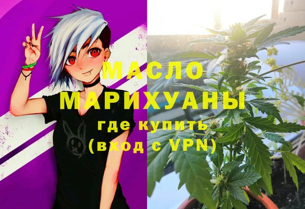 гашишное масло Абдулино