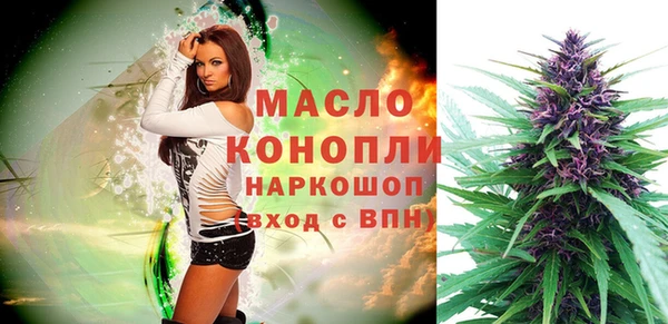 гашишное масло Абдулино