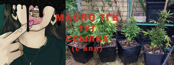 гашишное масло Абдулино