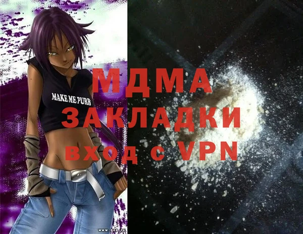 СК Абаза