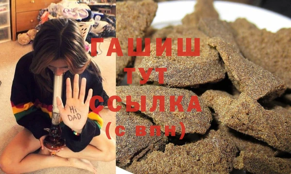 тгк Абинск