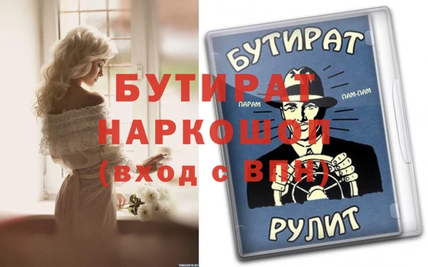 тгк Абинск