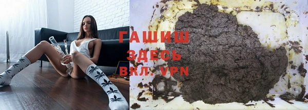 тгк Абинск