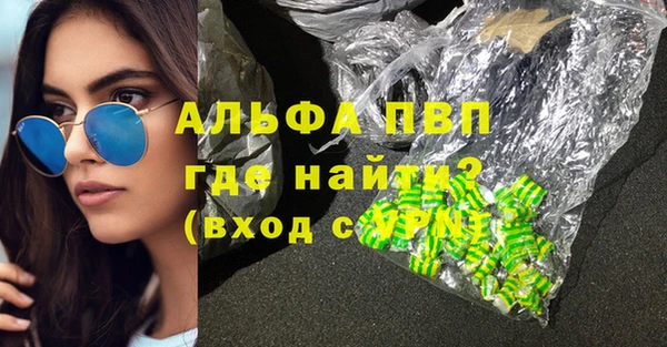 тгк Абинск
