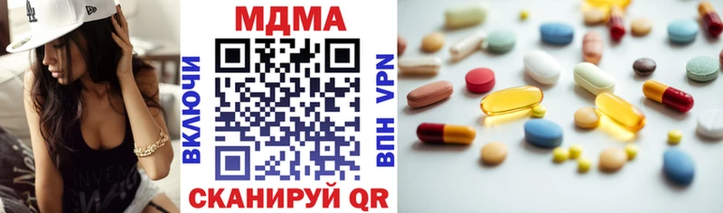 МДМА VHQ  цены наркотик  Никольское 
