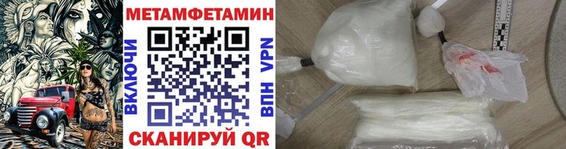 Метамфетамин мет  Никольское 