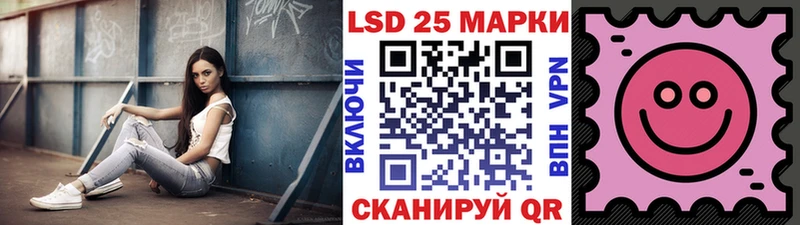 Марки N-bome 1,8мг  магазин    Никольское 